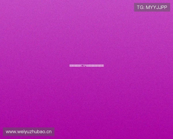 优酷体育全程直播CBA精彩对决精彩瞬间不容错过 优酷体育全程直播CBA精彩对决精彩瞬间不容错过