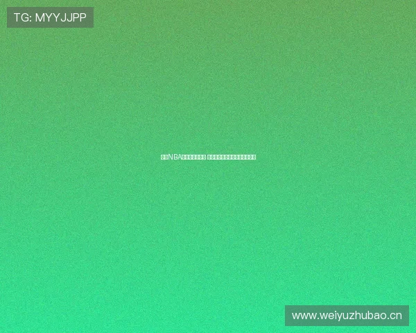 黑土NBA直播解说人是谁 解析其独特风格与球迷互动魅力